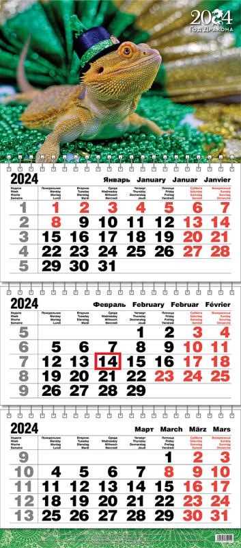 Calendars